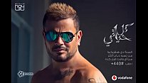 best omar diab if you whatsapp best