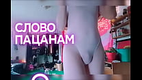 best in rus sissy music compilation best