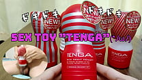 best japanese masturbation i put out a lot of sperm with the sex toy tenga i want you to listen to a sexy voice ω part2 best