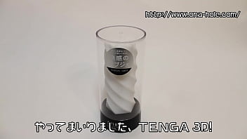 best onaho использовать наизнанку мощный ассасин от tenga тэнга 3d best
